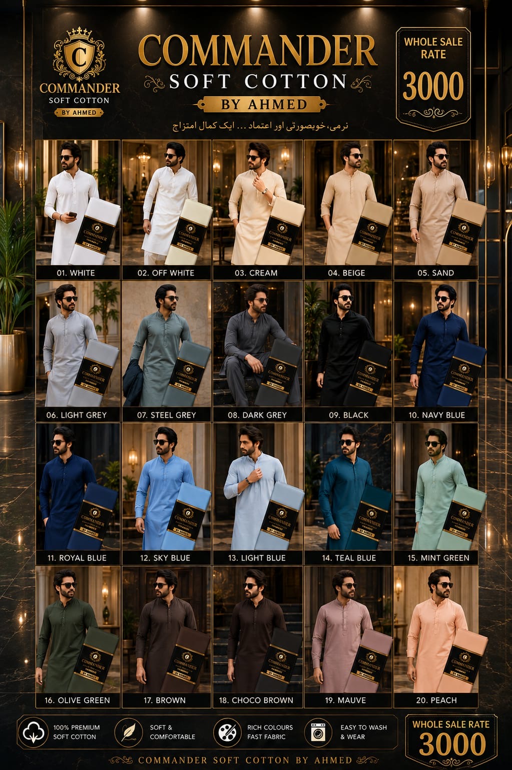 MENS / GENTS UNSTITCHED SUITS WHOLESALE PRICE ONLY SOFT COTTON